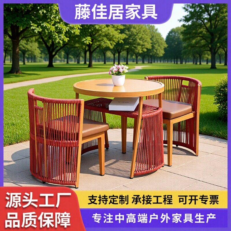 户外阳台圆形藤椅三件套