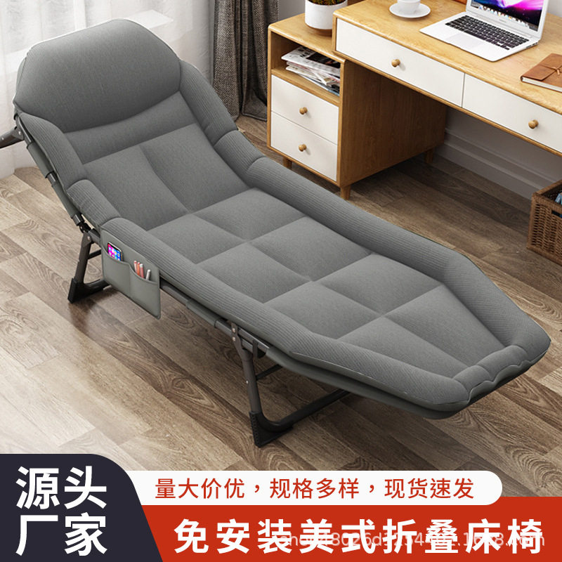 批发单人午睡椅躺椅办公室简易户外露营便携沙滩床午休行军折叠床
