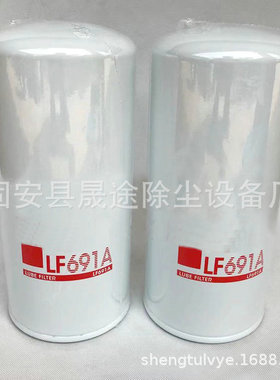 FF5019  26560137柴滤  P550689 P551318