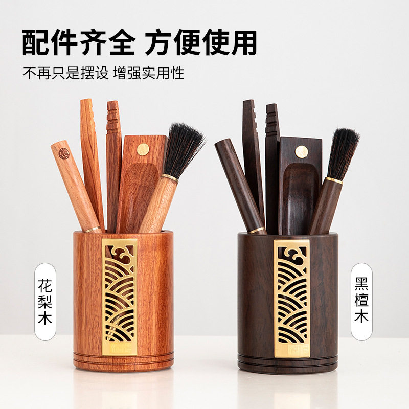 高档黑檀实木茶具配件茶道用品五君子套装泡茶工具5件套茶夹茶刀