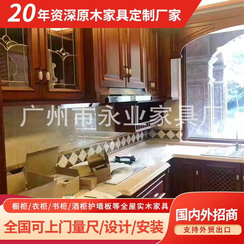 厂家定制新中式橱柜客厅储物柜酒柜定做全屋家具厨房柜子整体设计