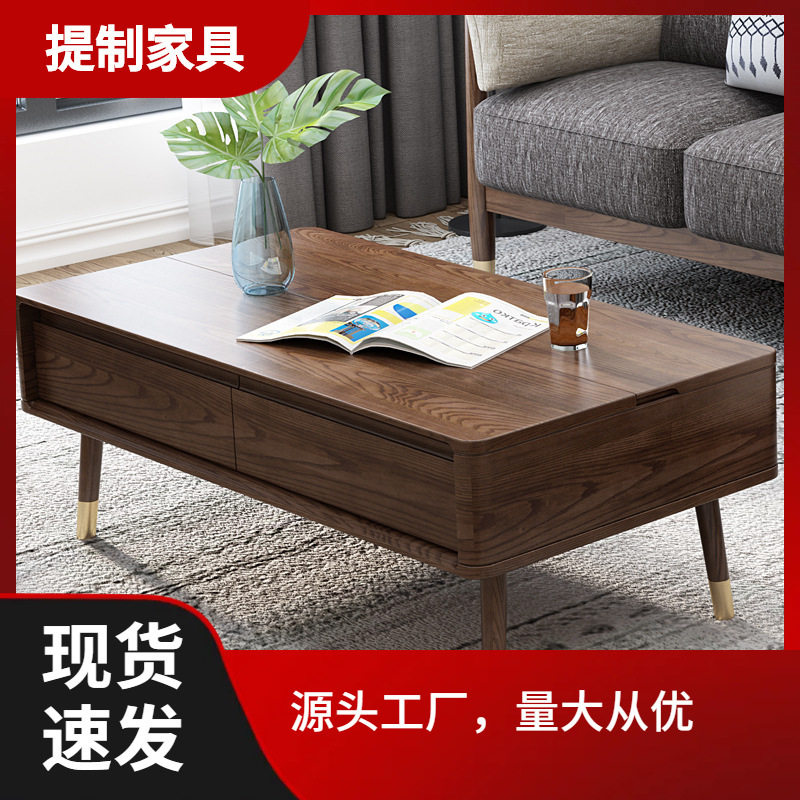 北欧实木多功能折叠茶几餐桌两用伸缩升降茶几日式白蜡木储物茶桌