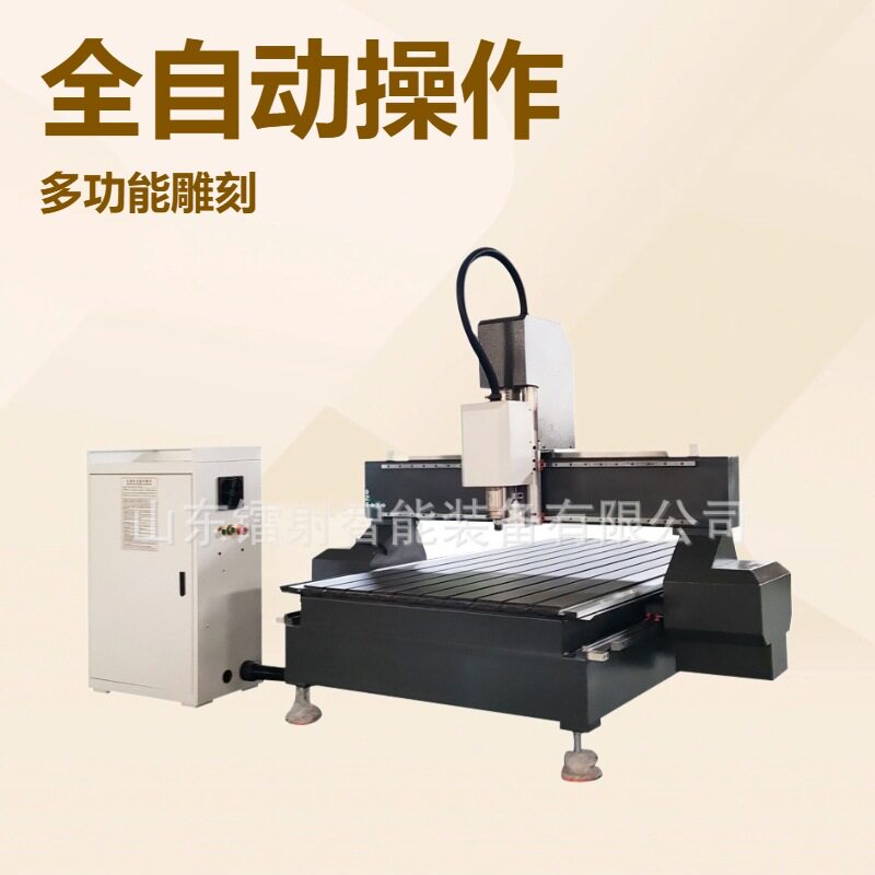 1015高速数控雕刻机全自动金属PVC巡边切割机泡沫铝板立体精雕机