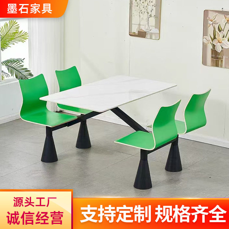 学校食堂连体餐桌椅批发户外餐厅桌椅组合用餐馆四人位连体桌餐椅