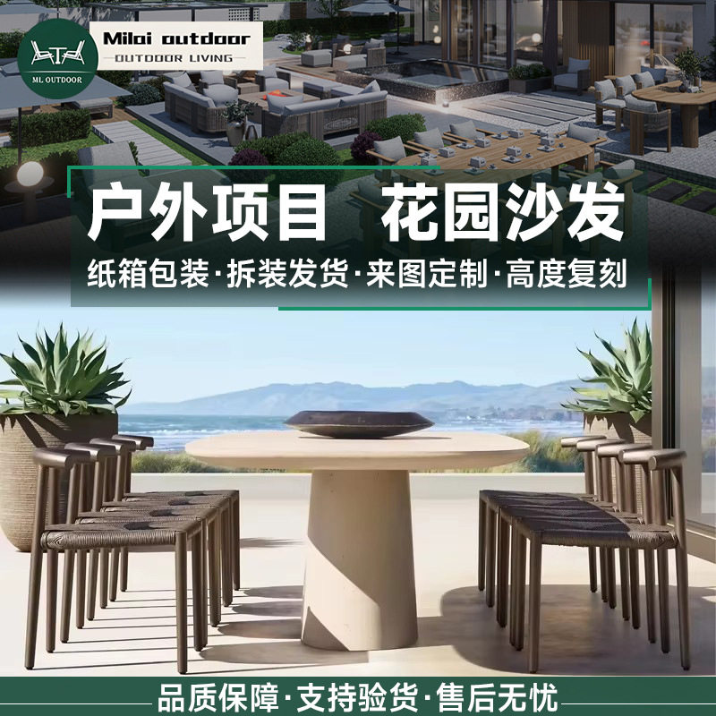 户外花园铝制防水防锈餐桌椅