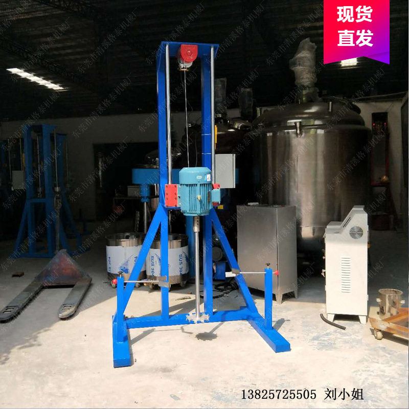 高速电动分散机不锈钢剪切搅拌