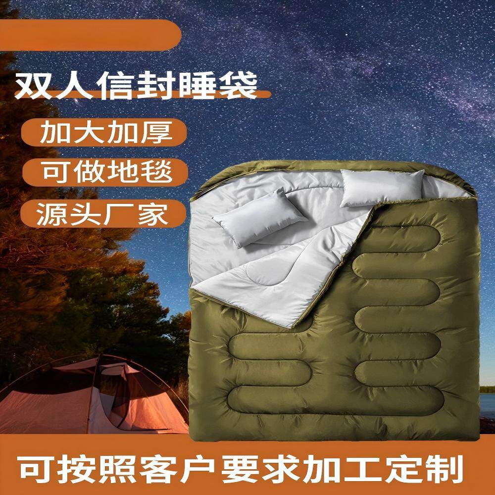 成人户外加厚防水防寒双人睡袋可拆分两用便携保暖秋冬季露营睡袋