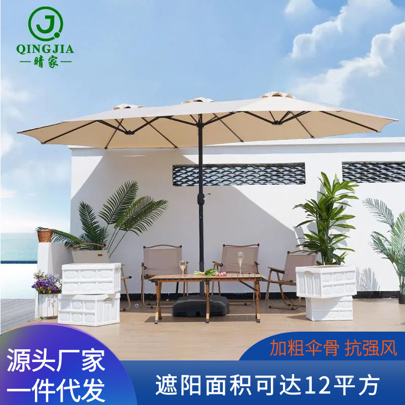 户外庭院露台中柱遮阳伞