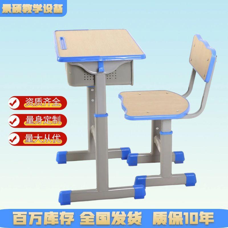 中小学生培训班课桌椅批发厂家