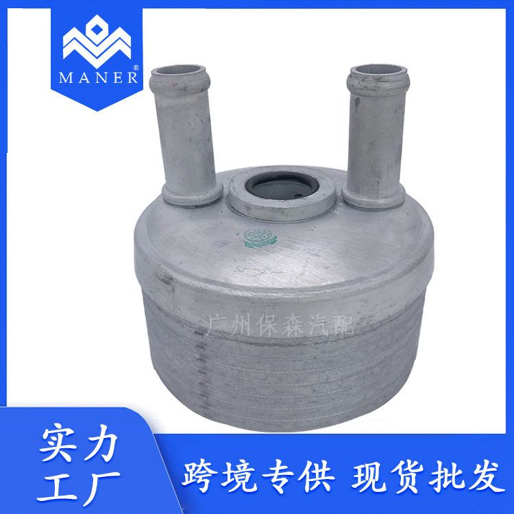 跨境热销适用于大众甲壳虫宝来朗逸速腾途安波箱散热器09G409061