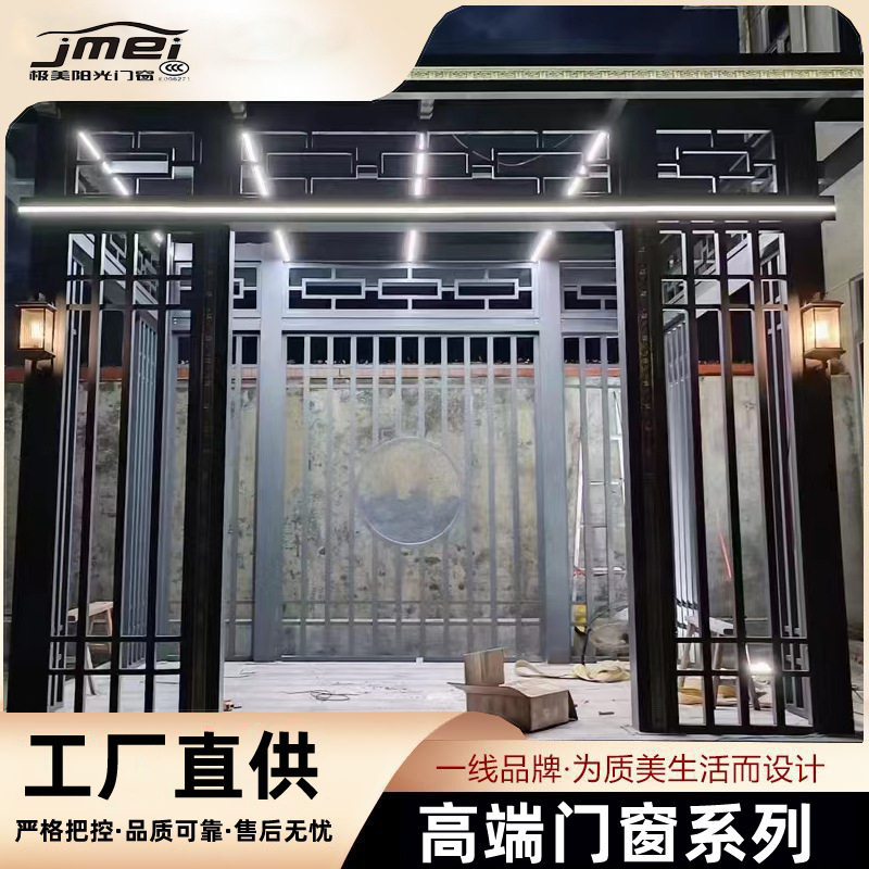 佛山断桥铝合金门窗封阳台隔音隔热窗户窗纱一体平开窗系统门窗