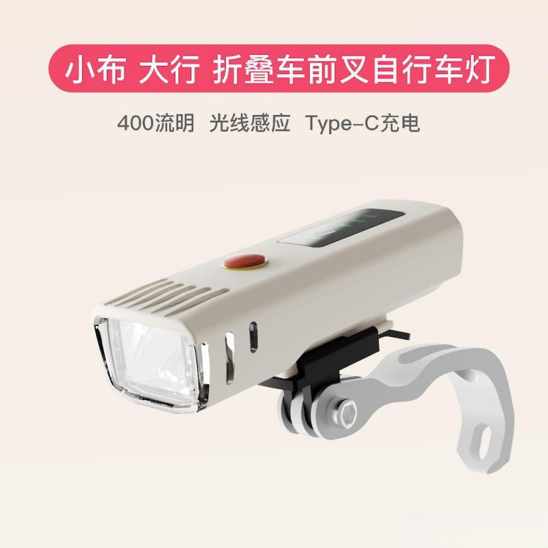 大行夜行灯 小布折叠自行车车前灯前叉自行车灯骑行手电
