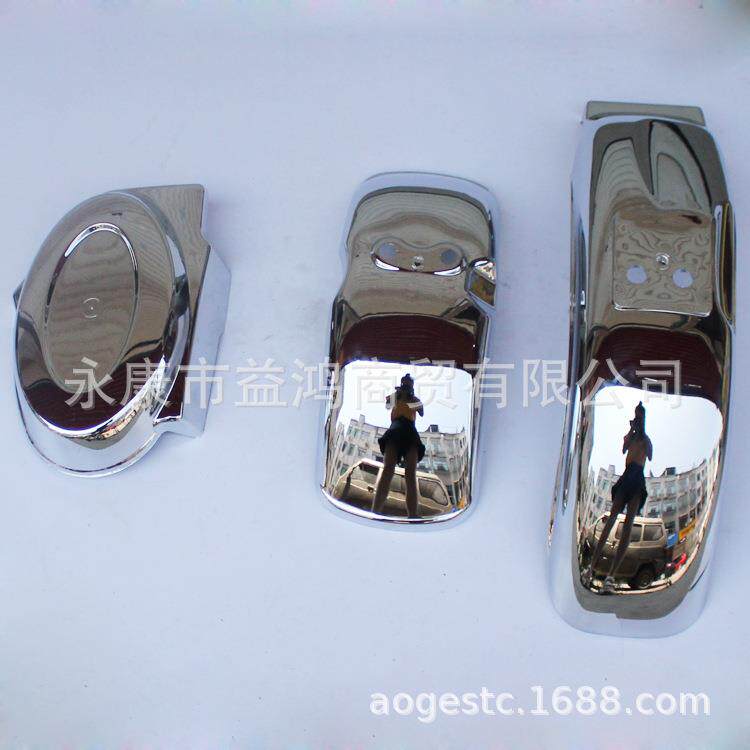 小猴子摩托车塑料件外壳配件小金童电镀前后挡泥板挡板泥瓦塑料盖