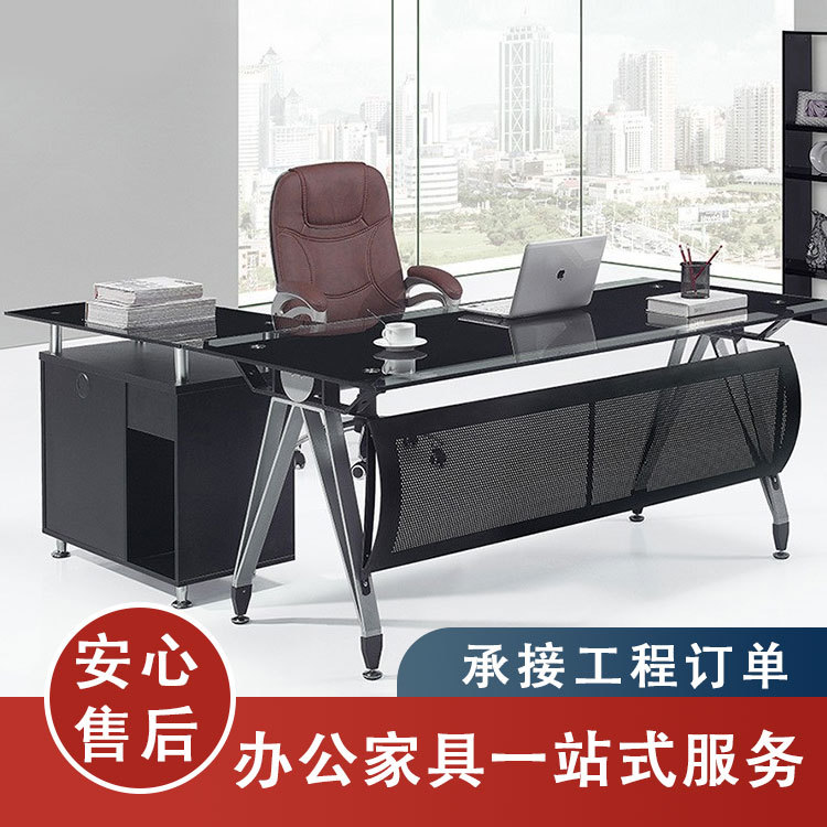 简约现代钢化玻璃老板桌大班台