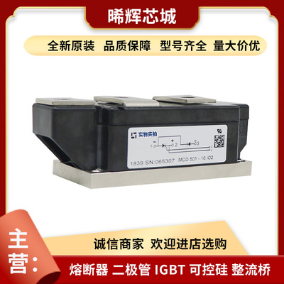 FF300R12KE4P FF450R12KE4P  型号齐全可控硅整流器 标准封装