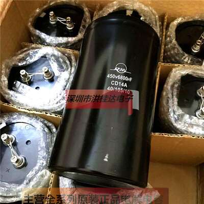 450V6800UF90X160105度全新螺丝脚螺栓型电解大电容6800UF450V
