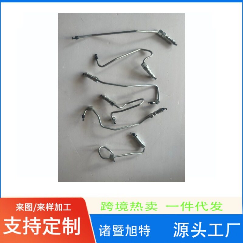 厂家批发帕金斯C6.6发动机高压油管回油管制动管输油液压管配件