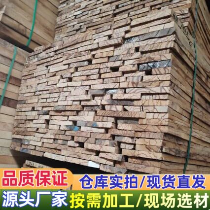 南美虎斑檀原木板材台球杆用
