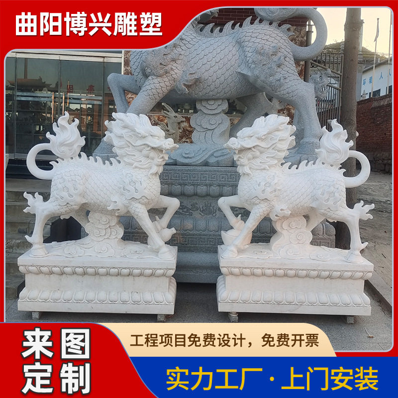 汉白玉麒麟站立看门摆件一对