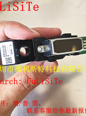 四代水性喷头 DX4水性喷头 武腾RJ800水性喷头罗兰水性喷头