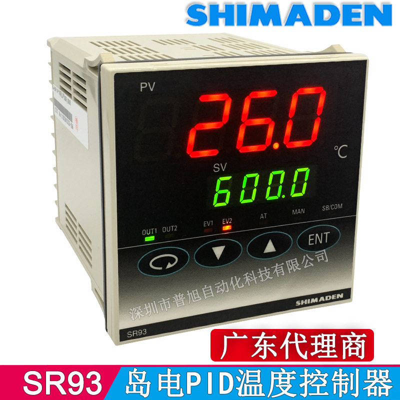 全新岛电SR93-8I-N温控器
