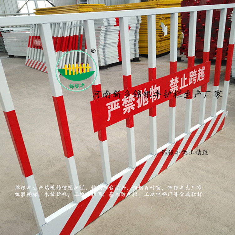 基坑防护栏怀化施工围栏工程围挡隔离栏河南新乡锌钢护栏批发厂家