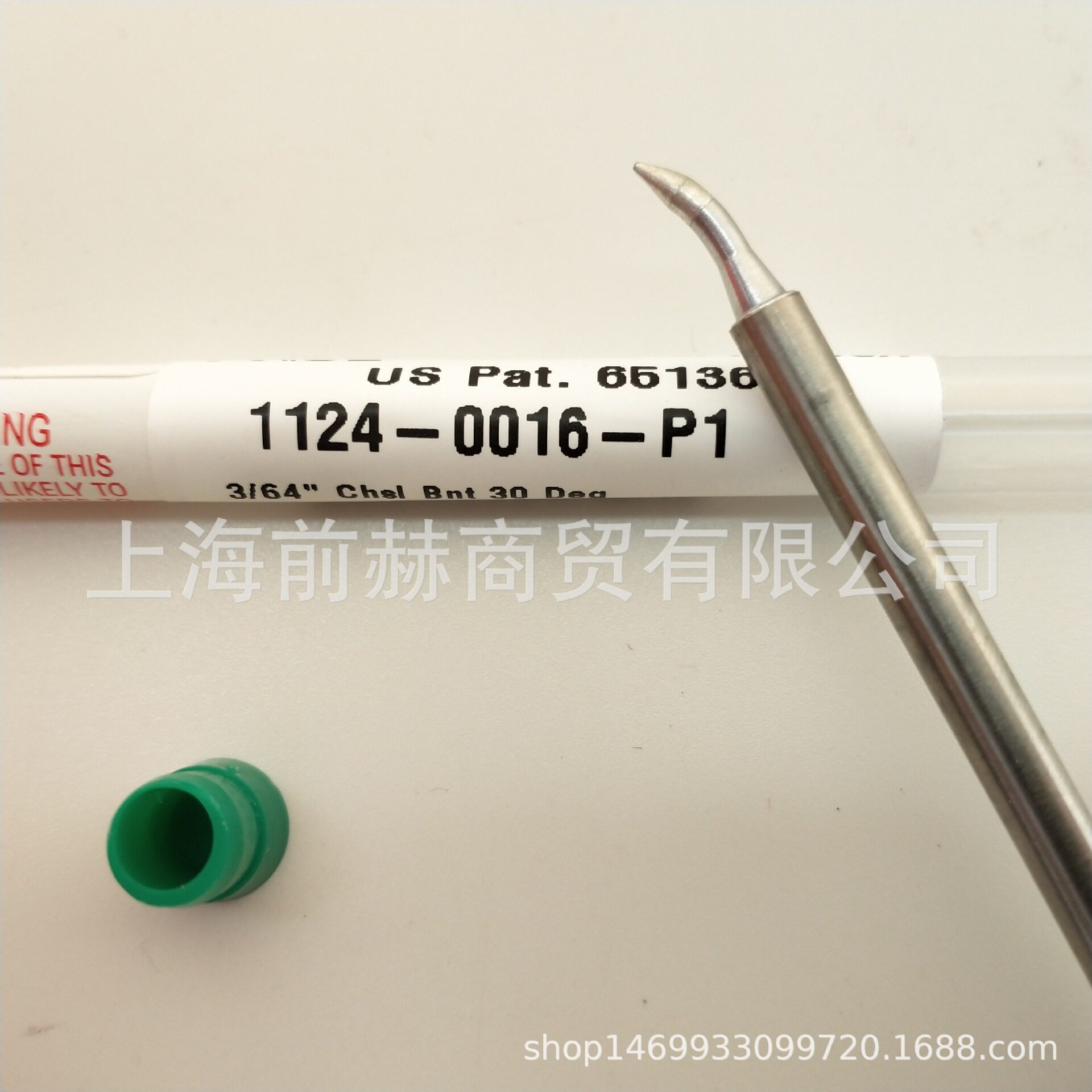 美国 PACE 1124-0016-P1 烙铁头适用 TD-100手柄 ST50 焊台