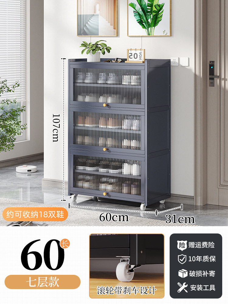 鞋柜家用门口大容量多层新款2026带轮可移动走廊防尘鞋架