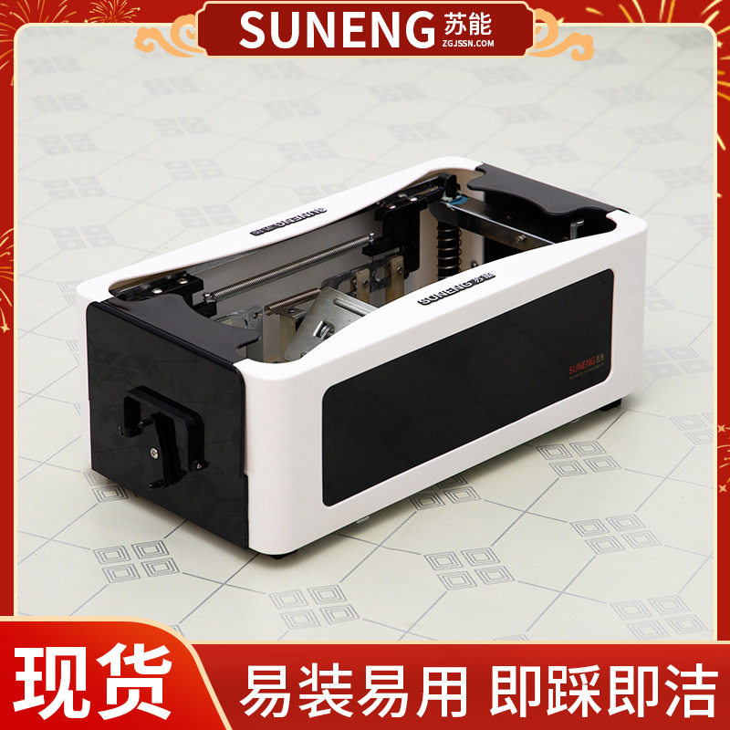 定制鞋套机SN-03办公室客厅家用鞋膜换鞋机器脚套机快速套入