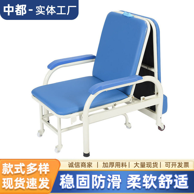 医院陪护椅医院门诊打点滴专用椅子加厚病房午休陪护折叠椅