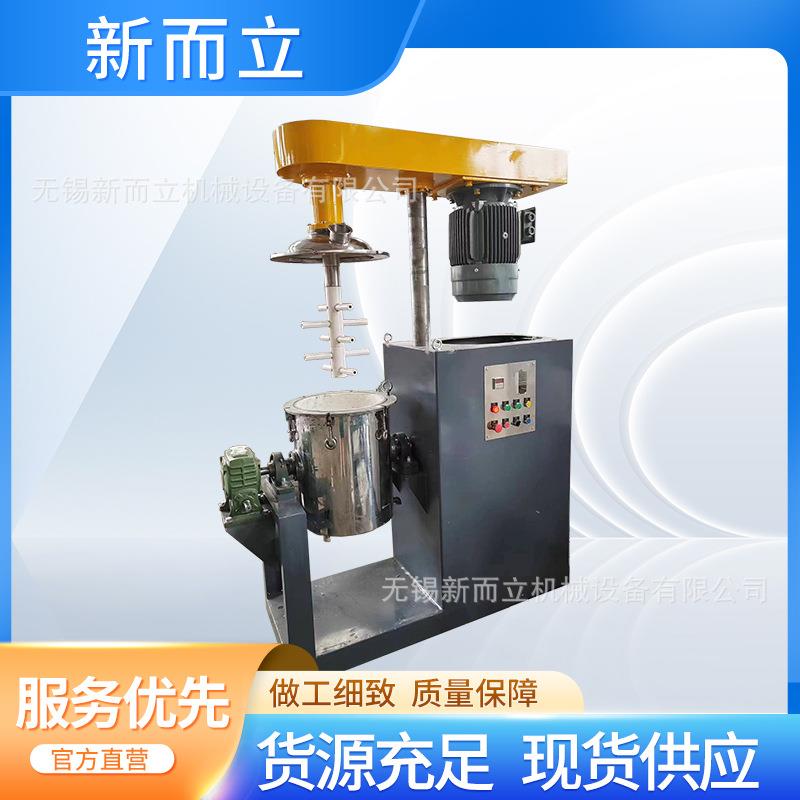 全封闭式搅拌磨新立磨机气体保护立式搅拌磨微米级搅拌磨
