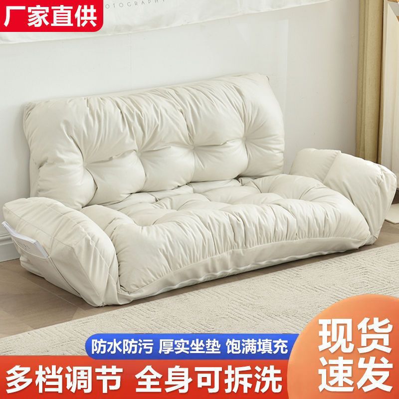 榻榻米沙发沙发落地床出租屋便宜可折叠双人懒人可调节沙发小户型