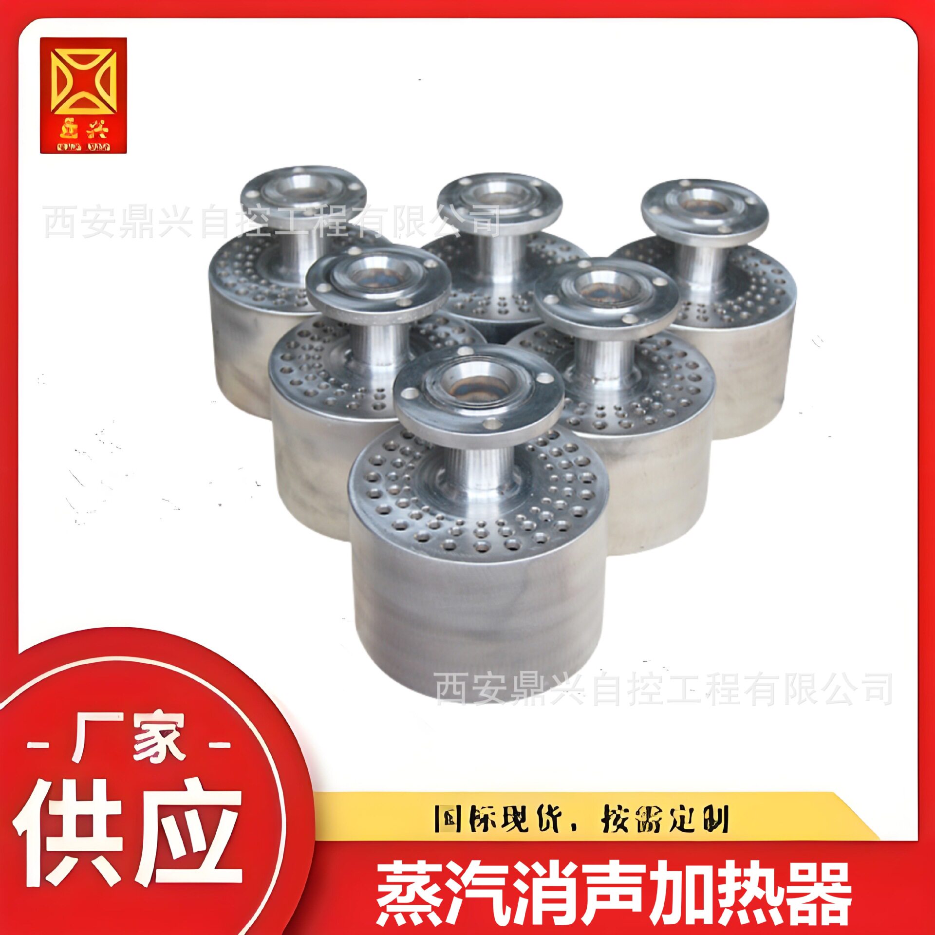 吉林长春蒸汽消声加热器 蒸汽加热器 DXX全型号 304不锈钢