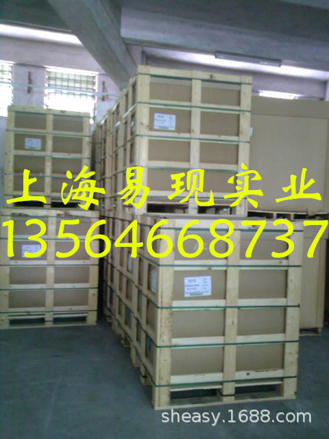 代理经销德国朗盛丁腈橡胶X146 现货（可出零）