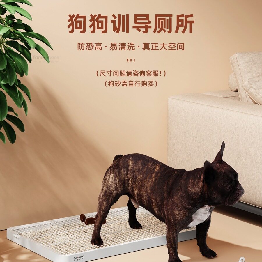 狗狗小型幼犬网架狗厕所平板式可拆洗小体茶杯犬笼内外矮款狗尿盘