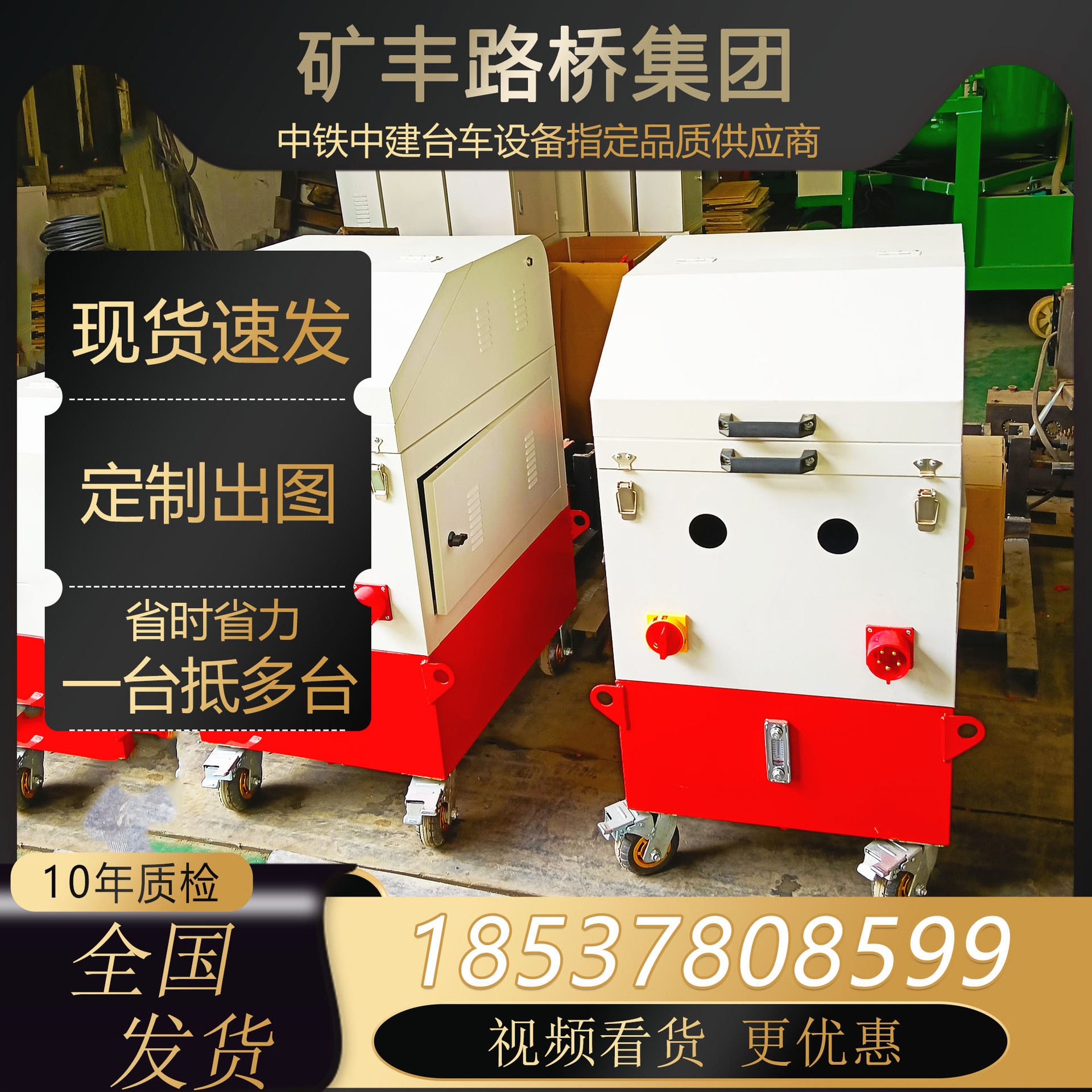 预应力智能张拉机数控同步