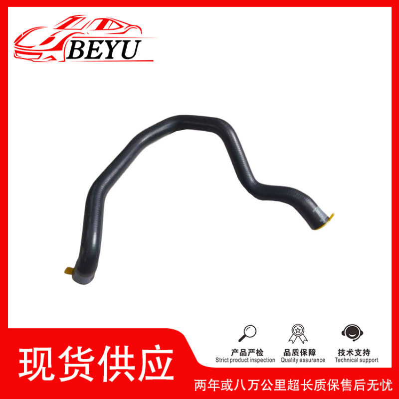 跨境爆款招代理冷却液水管BEYUcoolanthose适用于A4L8W0121052G