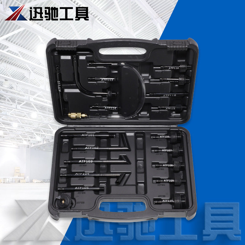 气动手动自动档变速箱加油机接头组更换工具加油壶专用接头