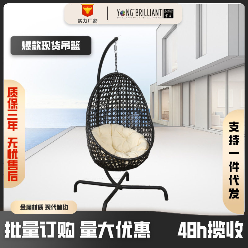 金属吊篮藤椅室内客厅阳台家用室外摇篮椅秋千吊椅花园庭园摇摇椅