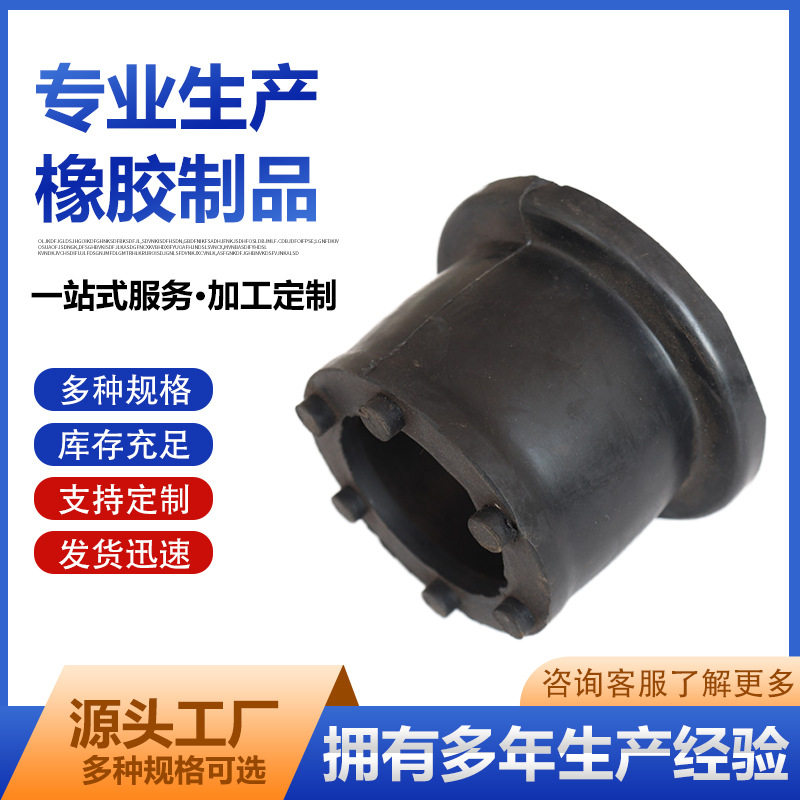 橡胶帽套橡胶塞橡胶堵头硅橡胶制品硅胶防尘套橡胶配件异形件可定