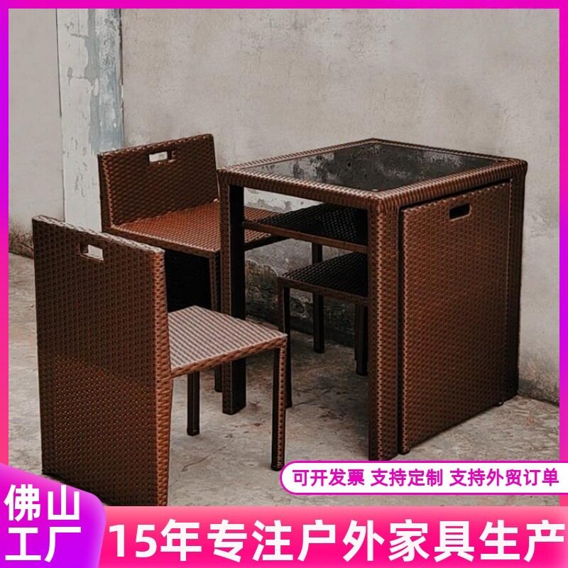 户外桌椅露台院子民宿酒吧餐桌椅阳台花园藤椅藤编别墅酒店休闲