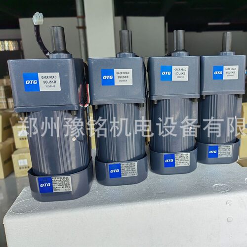 欧特90MM齿轮箱5GN系列减速机