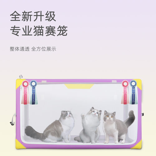 DODOPET猫赛笼一体式免安装猫咪专业比赛透明展示笼外出便携猫笼