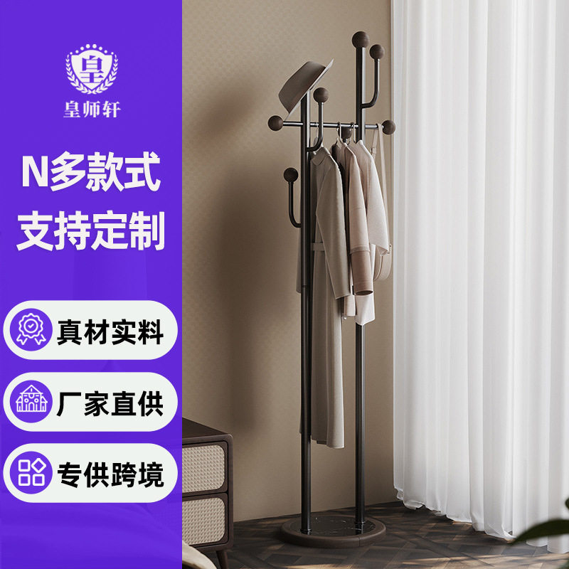 衣架落地卧室放临时衣服置物架胡桃木入户挂衣架不锈钢衣帽架实木