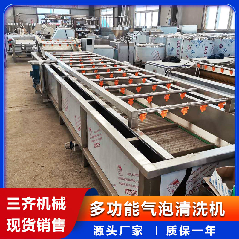 连续式包装袋去油渍清洗机 水果清洗风干设备 净菜加工清洗流水线