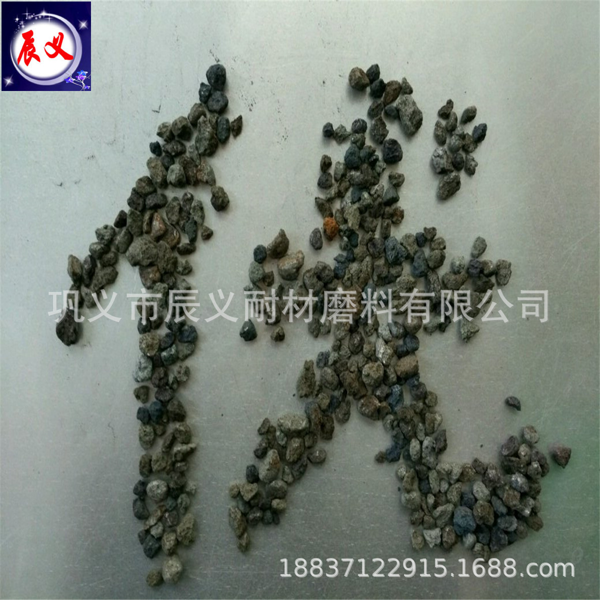 炼钢用高活性发泡海绵铁颗粒