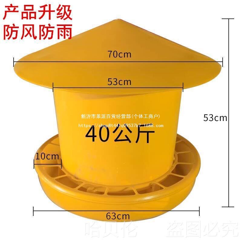 加厚养殖设备喂食器只装桶鹅料鸡鸭10鸡食饲料桶槽包邮发动机配件