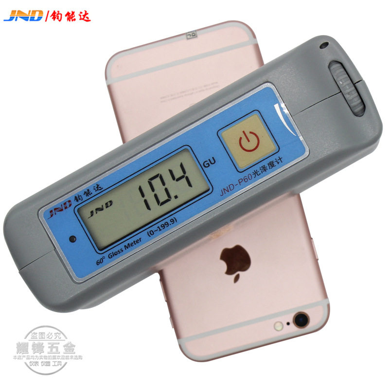 钧能达光泽度仪测光仪小孔宽智能型带自校准底座光亮度计JND-XM6