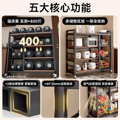 ┈新款厨房多功能置物架落地多层果蔬菜架微波炉收纳架家用简易货