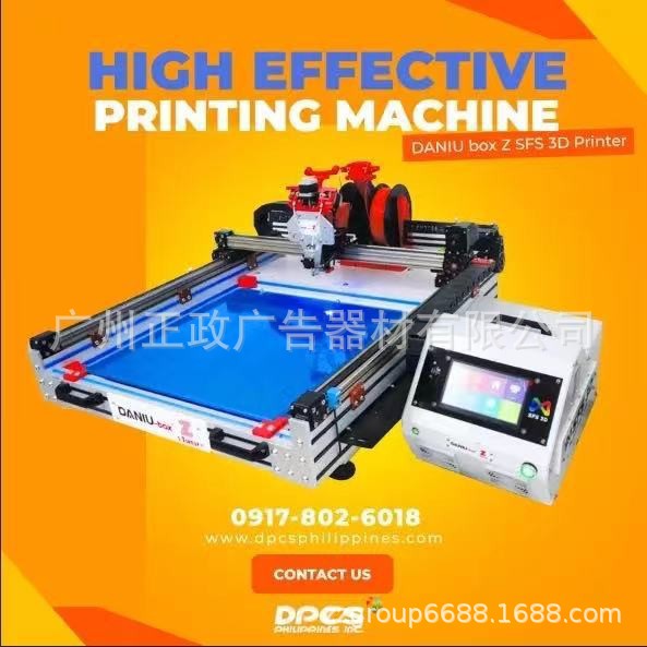 第3代 MPC 3D打印机发光广告字迷你字边框多色工业级广告打印机